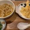 讃岐うどん 本格手打 てつ家