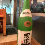 Kotatsuya - にごり酒（価格失念...）
