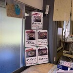 さぬきうどん むぎ