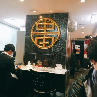 蒙古タンメン中本_2