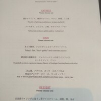 ラ・ボンヌターブル - 