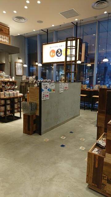 閉店 いろは 仙台パルコ店 仙台 おにぎり 食べログ 閉店 いろは 仙台パルコ店 仙台 おにぎり 食べログ