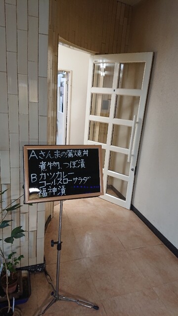 あしたば - 帯広（食堂）の写真