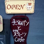 cafe&Barたまりば - 看板