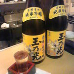 クッパ食いながら２升呑んでもた♥