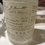 ラール・エ・ラ・マニエール - カリフォルニアの日本人オーナーのワイン。