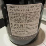 ラール・エ・ラ・マニエール - しなやかながらしっかりしたものでした。