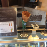 凜太郎 - ワッフルコーンはメープルか黒胡麻を選択