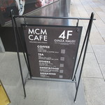 MCM CAFE - 中央通り側の表示