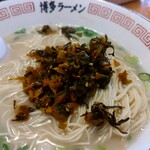 博多ラーメン片岡屋 - 