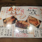 天城黒豚の店 橋本ホルモン - ランチは豚カツ、牛カツ、チキンカツと日替わり。チキンカツは２枚。