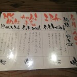 天城黒豚の店 橋本ホルモン - クラフト生ビールは９５０円(税別)