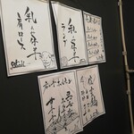 天城黒豚の店 橋本ホルモン - 昼も焼き肉出来るのかは未確認。