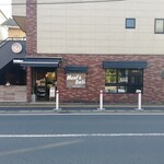 天城黒豚の店 橋本ホルモン - 隣りには系列のアームストロング精肉店。