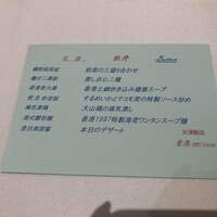 香港1997 銀座店 - 