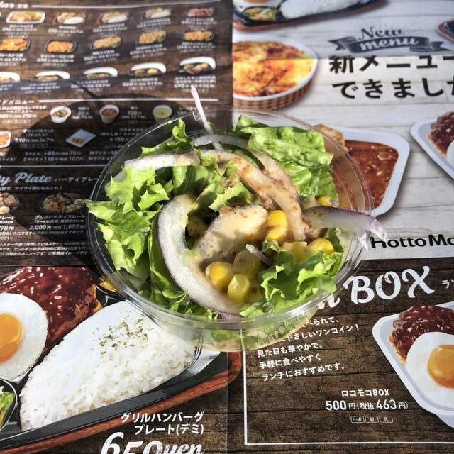 閉店 ほっともっとグリル 上板橋店 Hottomotto Grill 上板橋 弁当 食べログ