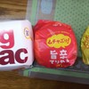 マクドナルド １７１号高槻店