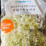 ファミリーマート - 料理写真: