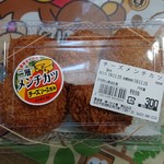 Tsukasaya - チーズメンチ