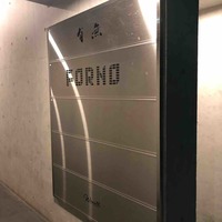 FORNO - 
