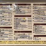 創作麺工房 鳴龍 - メニュー