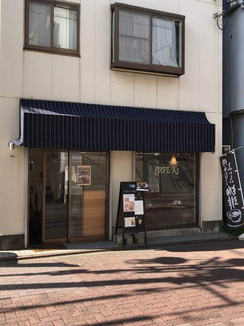 Cafe K3 ケースリー 武蔵新田 喫茶店 食べログ Cafe K3 ケースリー 武蔵新田 喫茶店 食べログ
