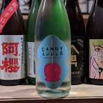 渋谷の日本酒ダイニング sakeba - 新潟県　津南醸造
CANDY APPLE