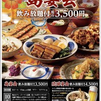 無難な沖縄料理 市民証をお持ちの方にはお得なお店かと存じます By 砂時計のくびれた場所 海人酒房 池袋サンシャインシティ 東池袋 沖縄料理 食べログ