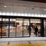 La boulangerie Quignon - お店の外観