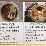 いろは本店 - こちらもおすすめ