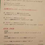 ヴィア トスカネッラ - （2019.10-2）