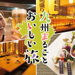 全席完全個室 新和風九州料理 かこみ庵 博多駅博多口店