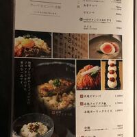 焼肉SEJONG 錦店 - 
