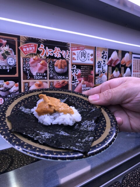 はま寿司 経堂店 経堂 回転寿司 食べログ はま寿司 経堂店 経堂 回転寿司 食べログ