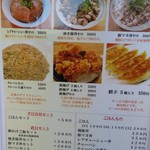 中村商店 - ランチタイム関係なくセットがお得です