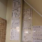 中村商店 - 辻さんとか来てますね