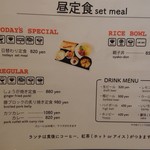 田島屋食堂 - 昼の定食