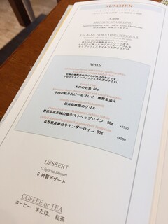 Grill ＆ Dining G - 