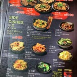 林東芳牛肉麵 - 