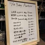 OSTERIA LUN FUJIMOTO by MON CAFE - 