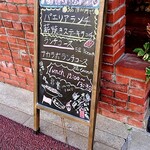 ナカラボ - 店頭のメニュー