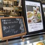 ステップス サンドイッチバー - 日替わりサンドのお知らせ
      STEPS HOT  LUNCH 1100円税込