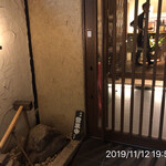 町屋やきにく密陽家 - 