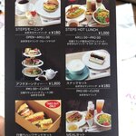 ステップス サンドイッチバー - アフタヌーンセット
      13時〜紅茶付　1980円税込