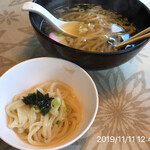 Udon Kan - 