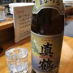 食彩厨房 甚兵衛 - 萬膳 真鶴