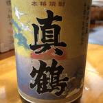 食彩厨房 甚兵衛 - 萬膳 真鶴