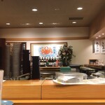 Kaitensushi Katsuissen - 