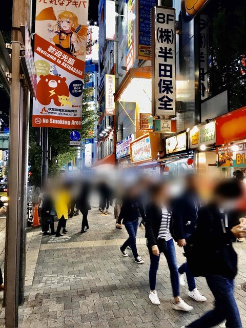 東京秋葉原 コイキング ゲットだぜ カントー地方一の大都会アキバタウン編 笑 By ウサギのミミー 横浜 くりこ庵 秋葉原店 秋葉原 たい焼き 大判焼き 食べログ