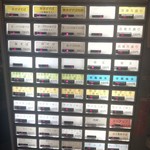 無鉄砲しゃばとん - 券売機メニュー